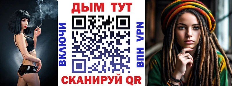 купить наркотики цена Псков Канабис тримм