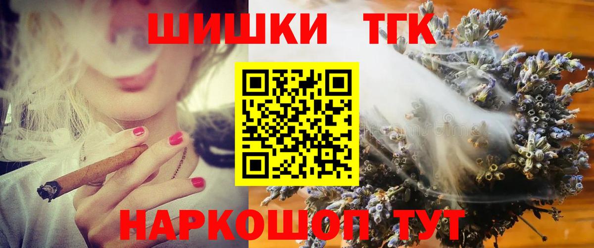 Марихуана Amnesia  Конопля индика  Марихуана гибрид  Вход с VPN  Псков 